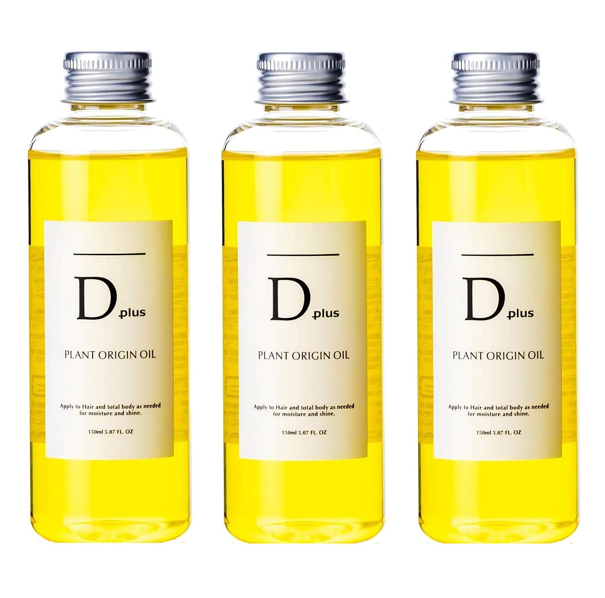ディープラス Dプラス Dplus プラントオリジンオイル 150ml×3個セット【美粧AKARI】ヘアオイル商品画像