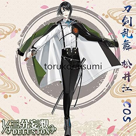 Amazon 刀剣乱舞 松井江 コスプレ衣装 全セット 靴 ウィッグ 追加可 コスプレ 仮装 通販