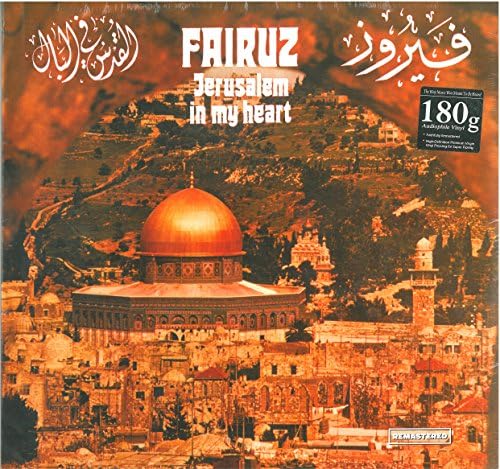 Jerusalem in my Heart [Blu-ray]