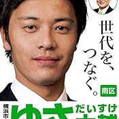 カスタマー画像