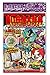 Black Yokai Watch Medal Dictionary book File DX Yo-kai youkai Bandai Japan
