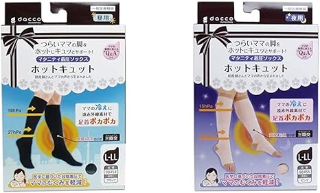 北西 アルコール グローバル 着 圧 タイツ 夜 Hj Mbc Jp