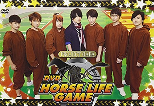 Amazon Com Daba Dvd Daba Horse Life Game 3dvds Japan Dvd Mesv 51 Movies Tv