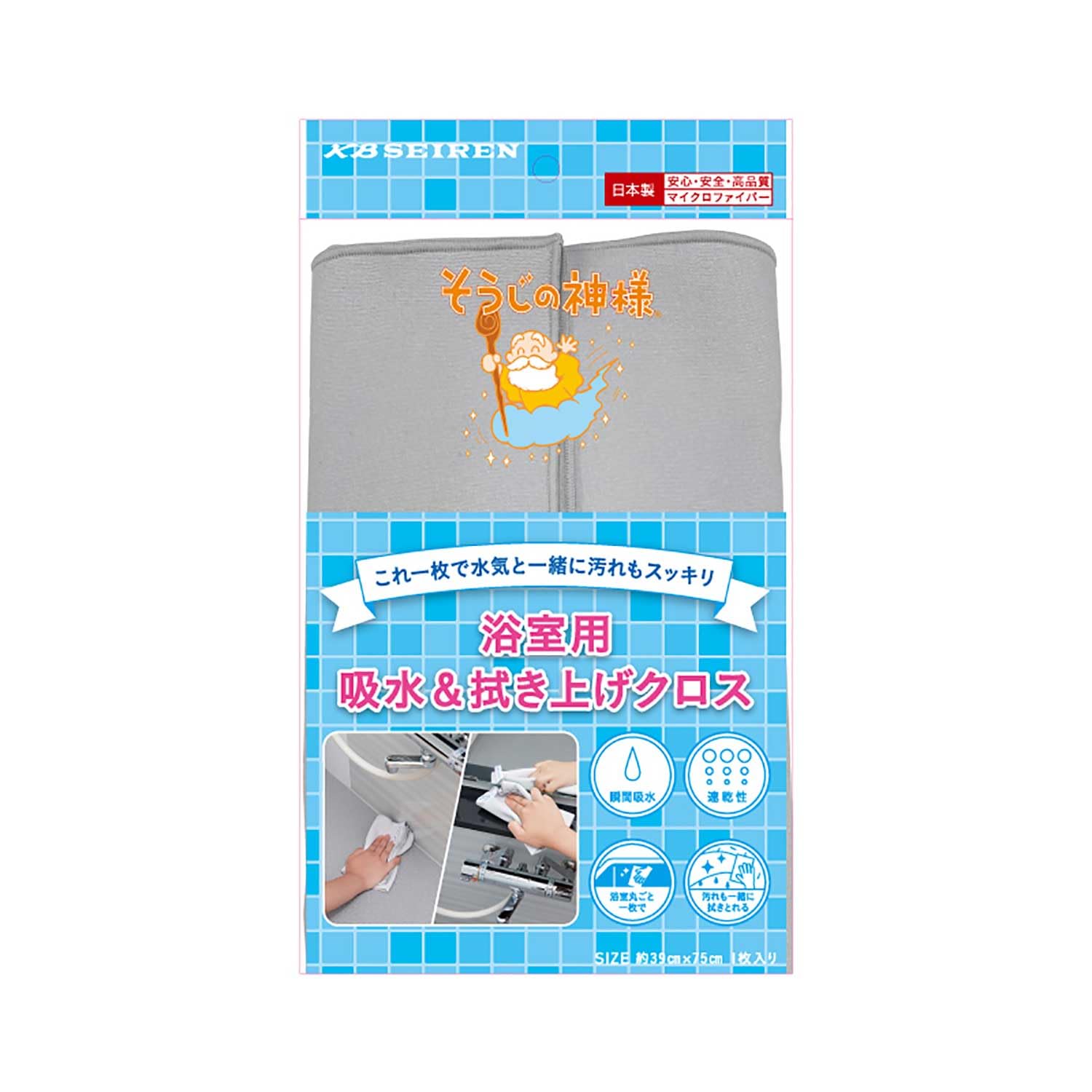KBセーレン(KB Seiren) そうじの神様 これ一枚で水気と一緒に汚れもスッキリ 浴室用吸水&拭き上げクロス S091商品画像