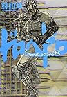 ドロヘドロ 第8巻