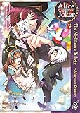 Alice in the Country of Joker: Nightmare Trilogy Vol. 2: Afternoon Dream