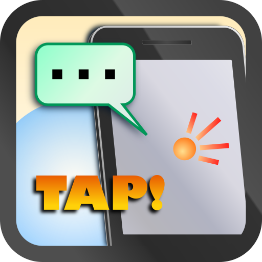 チャイルドロックディスプレイ Amazon Co Jp Appstore For Android