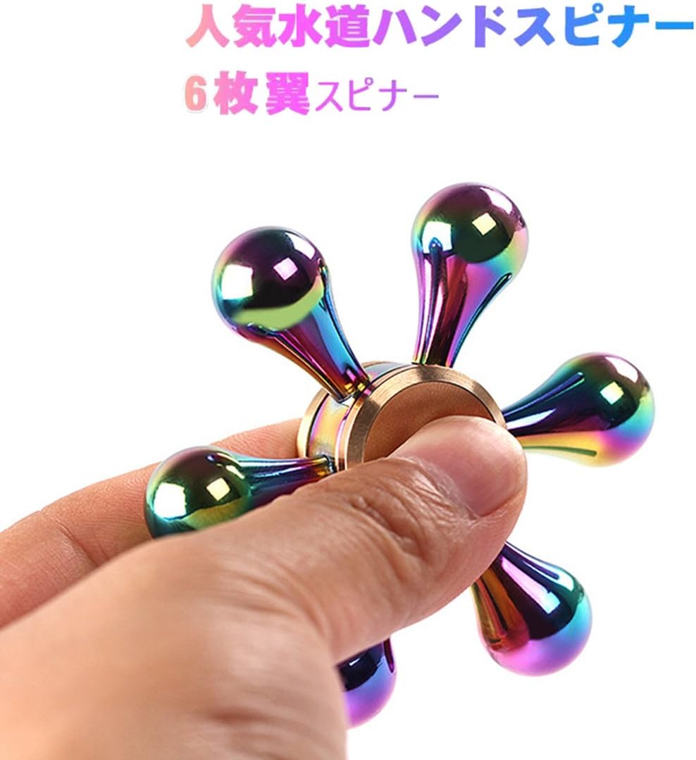 スピナー ハンド