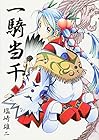 一騎当千 第8巻
