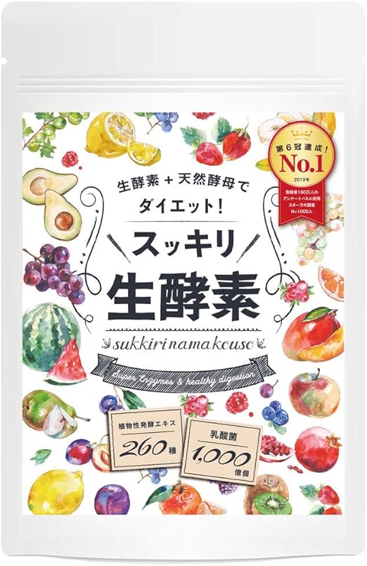 Amazon Tokyoサプリ スッキリ生酵素 ダイエット サプリ 酵素 酵母でダイエット 乳酸菌 食物繊維 薬剤師監修 無添加 日本製 30日分 Tokyoサプリ 医師や薬剤師が監修したみんなで作るサプリ ダイエットサプリメント