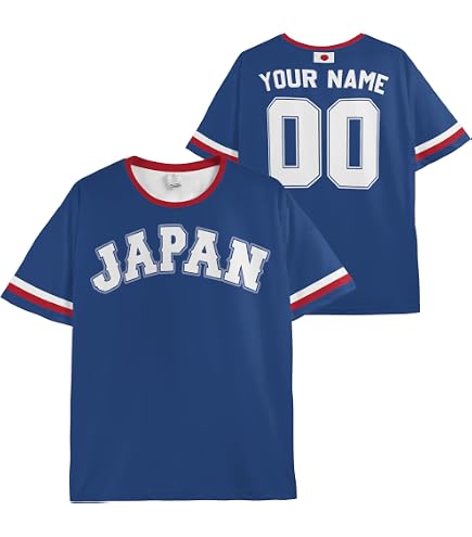 usausaさま専用オーダーページ Amazon.com: Custom Japan Soccer Jersey - Personalized Name Number