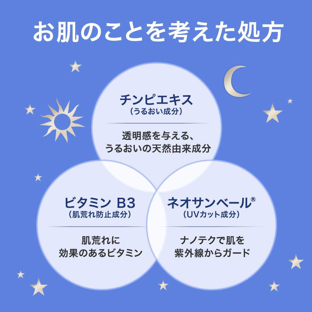 Amazon Com For For Night Unilever Ponds Double White Medicinal Whitening Essence Set Noon Beauty