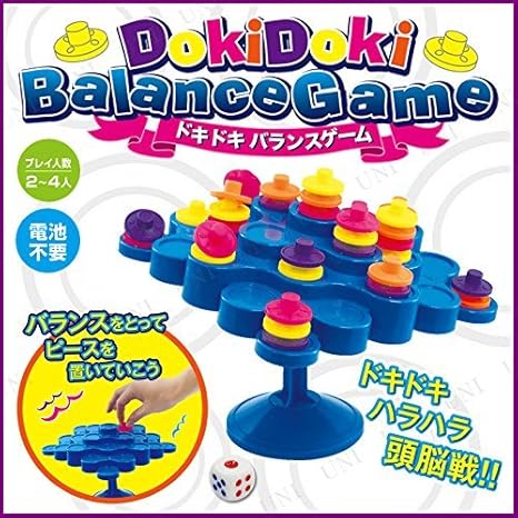 Amazon ハック ドキドキバランスゲーム バランスゲーム おもちゃ