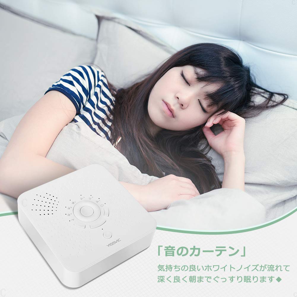 睡眠の質や集中力の向上に 雑音を消すコンパクトなホワイトノイズマシン ライフハッカー 日本版