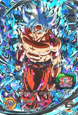 500以上のトップ画像をダウンロード 最新 Amazon ドラゴンボール カード