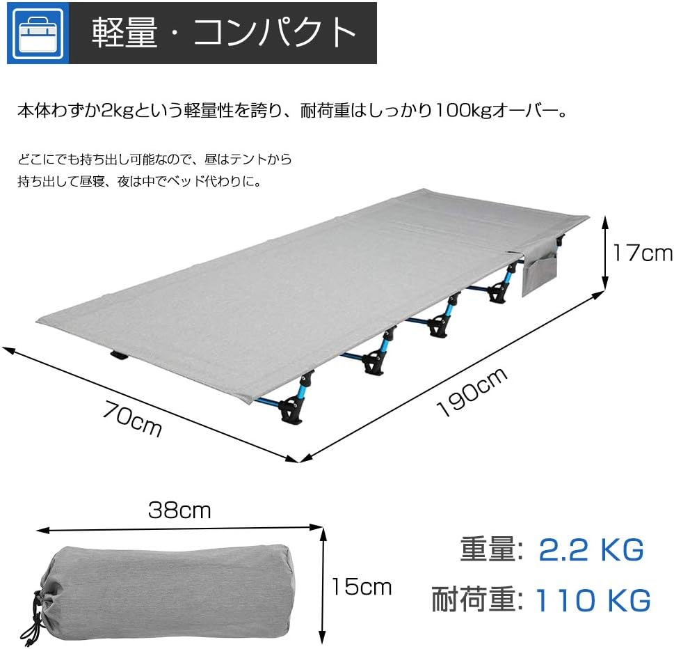Amazon ロベンズナオミ キャンプコット アウトドア 折り畳みベッド 軽量 コンパクト 簡易ベッド サイドポケット付 ローコット 190 70 17cm グレー ロベンズナオミ 折りたたみ式ベッド Amazon ロベンズナオミ キャンプコット アウトドア 折り畳みベッド 軽量 コンパクト 簡易ベッド サイドポケット付 ローコット 190 70 17cm グレー ロベンズナオミ 折りたたみ式ベッド