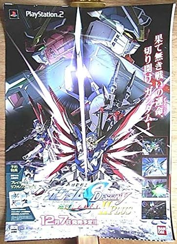 Amazon 機動戦士ガンダムseed Destiny連合vs Z A F T Ii ポスター アニメ 萌えグッズ 通販