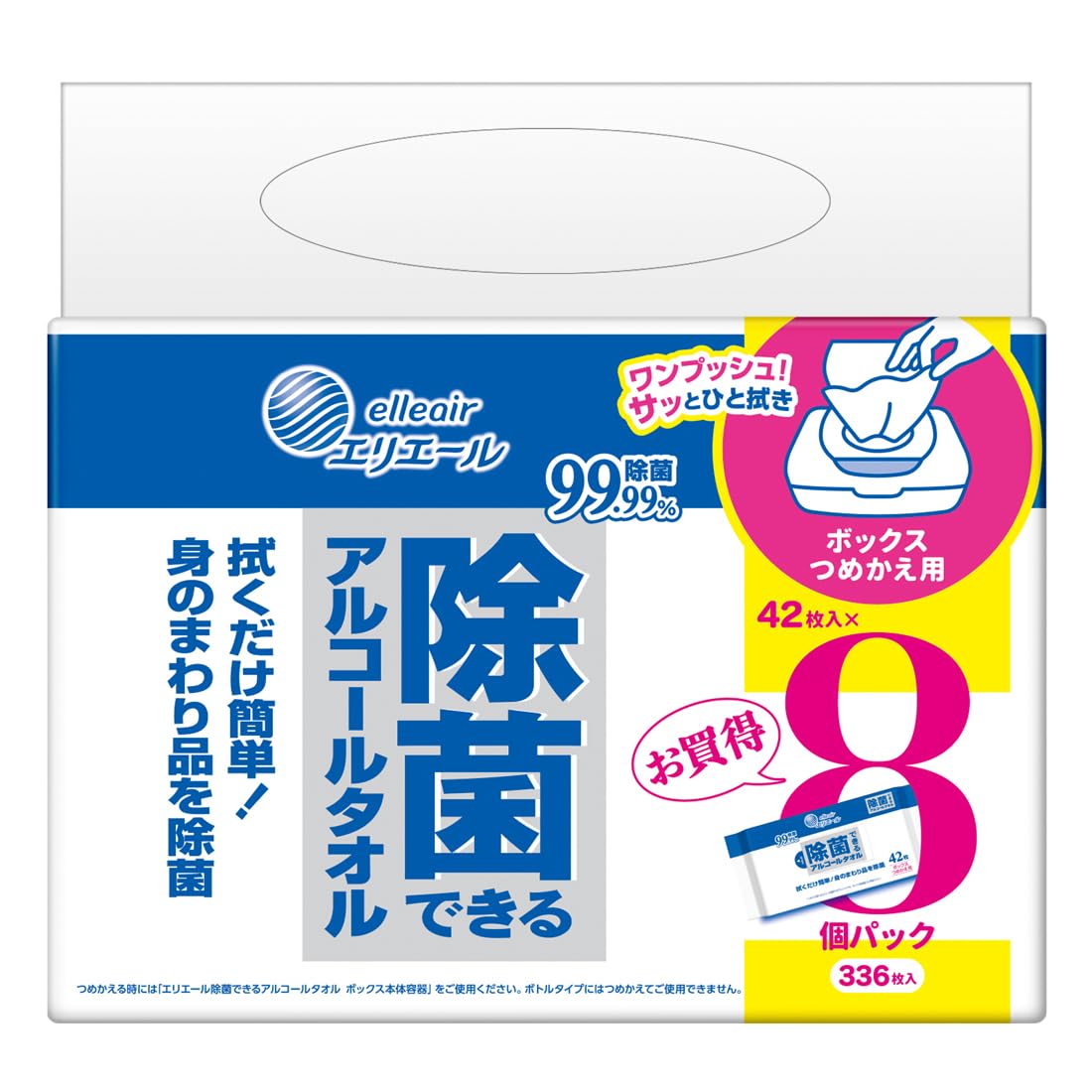 エリエール 除菌できるアルコールタオル ボックスつめかえ用 42枚×8Pの商品画像
