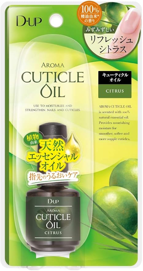 Amazon ディーアップ Nail アロマトリートメント キューティクルオイル 15ml D Up ディーアップ ビューティー 通販