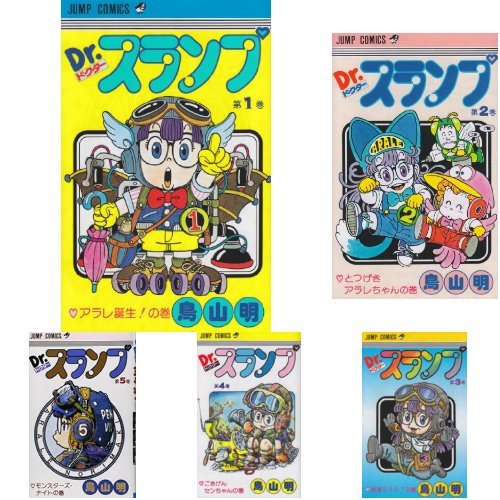 Dr スランプ 全18巻セット 本 通販 Amazon