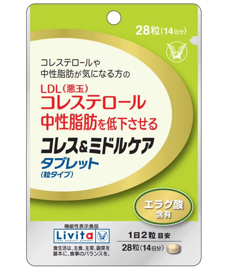 大正製薬 機能性表示食品 コレス＆ミドルケア タブレット（粒タイプ）28粒（14日分）/コレステロール・中性脂肪が気になる方に/エラグ酸配合/届出番号：H228商品画像