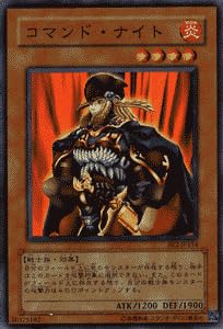 Amazon 遊戯王カード コマンド ナイト スーパー Be2 Jp114 Sr トレカ 通販