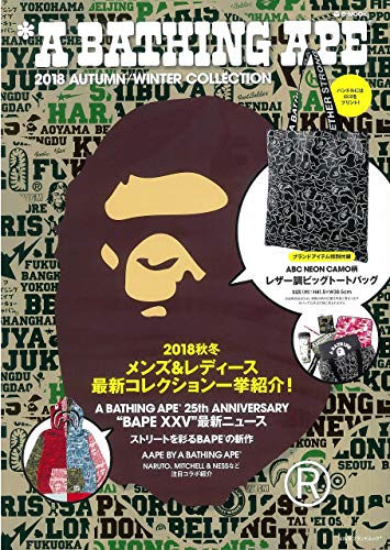 A BATHING APE 2018年秋冬号 画像 A