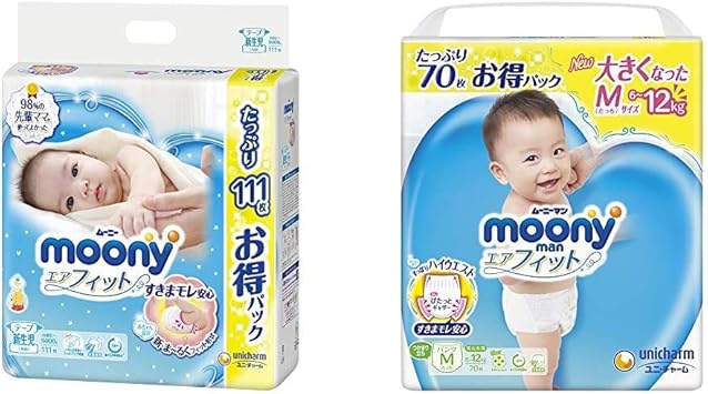 Amazon セット買い Amazon Co Jp 限定 ムーニー テープ 新生児 お誕生 5000g エアフィット 111枚 ムーニーマン パンツ M つかまり立ち 6 11kg エアフィット 70枚 ムーニー ドラッグストア