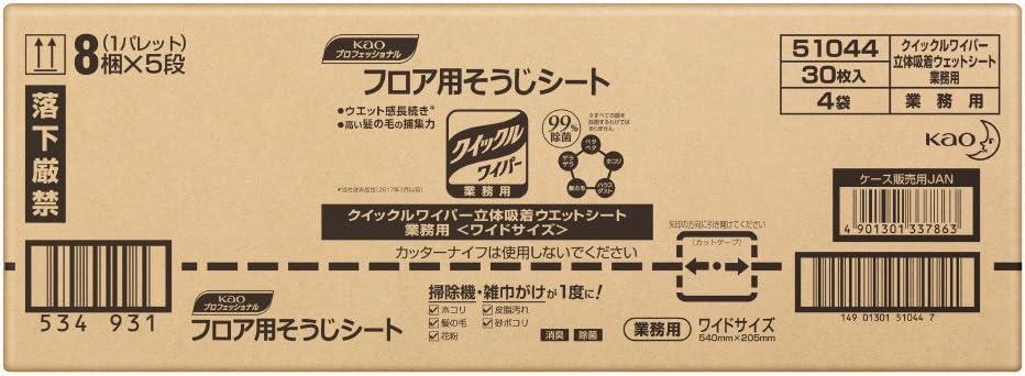 ケース販売 クイックルワイパー立体吸着ウェットシート 30枚 10枚 3 4 花王プロフェッショナルシリーズ クイックル ウェットティッシュ Amazon