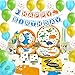 WERNNSAI Dinosaur Party Supplies Set - Dinosaur Themed Party Decoration for Boys Kids Birthday Cutlery Bag Table Cover Plates Cups Napkins Straws Utensils Banner & Balloons Serves 16 Guests 169 PCS