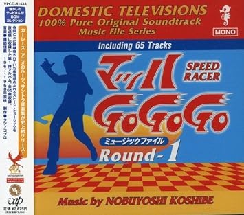 Download Japanimation Mach Gogogo Round 1 Speed Racer Original Free Get Wallpaper Japanimation Mach Gogogo Round 1 Speed Racer Original Free HD