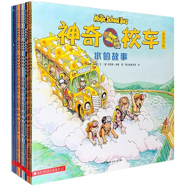 神奇校車 全10巻セット 中国語版 神奇校車 全10巻セット 中国語版 神奇