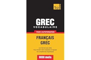 Vocabulaire français-grec pour l'autoformation. 9000 mots