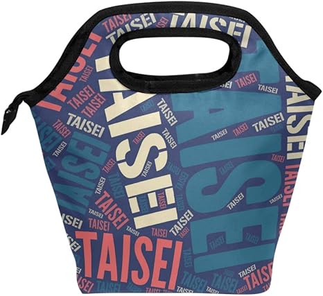 Amazon ランチバッグ 人気の名前 大晟 Taisei たいせい柄 ランチ トート バッグ お弁当かばん 保冷保温 弁当収納 手提げ 通勤 通学 遠足 ピクニック 収納便利 並行輸入品 ランチバッグ ランチ巾着 ランチベルト オンライン通販