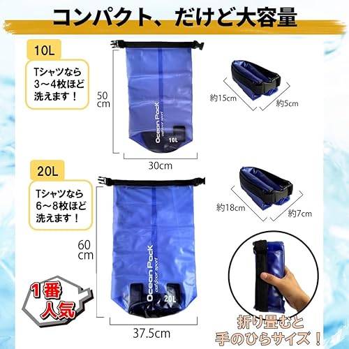 Fattu 旅行 せんたく袋 洗濯 洗濯袋 出張 せんたく 洗濯バッグ 5点セット 洗濯ロープ 旅行便利グッズ アウトドア キャンプ 防災【 洗剤パック付 青 20L】 - サムネイル 5