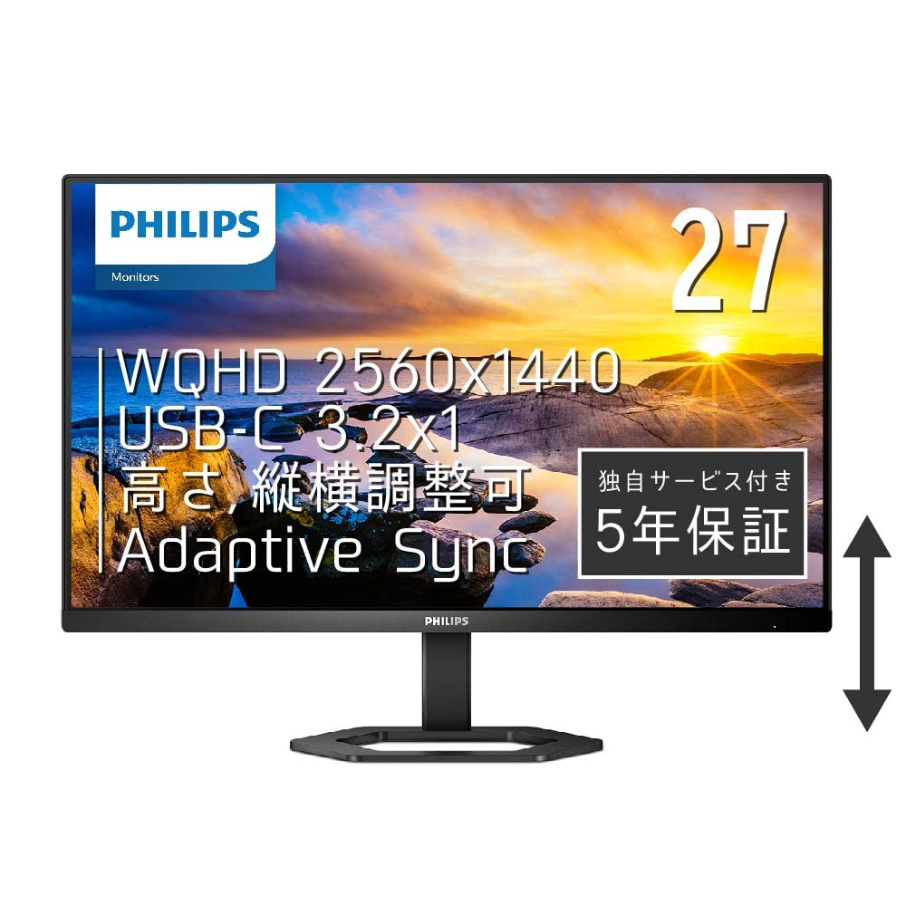 PHILIPS モニターディスプレイ 27E1N5600AE/11 (27インチ/IPS/WQHD/5年保証/HDMI 1.4x1, DisplayPort1.2x1,USB Type-Cx1 /USB3.2ポートx4/チルト/フレームレス/高さ調整(昇降),ピボット(縦)/ブルーライトカット/スピーカー)商品画像
