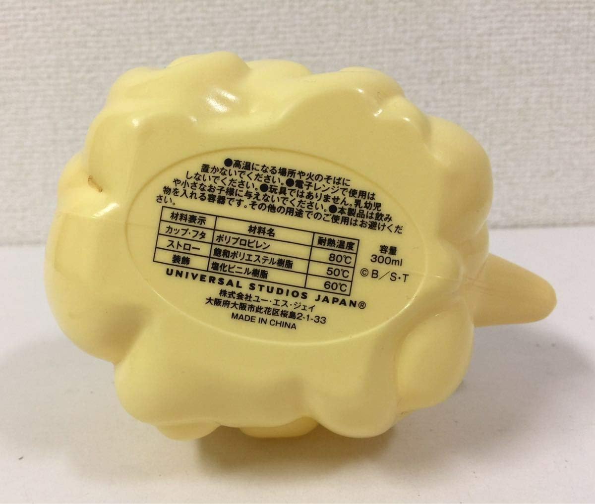 Amazon Co Jp Usj ユニバーサルスタジオジャパン ドラゴンボール 悟空 筋斗雲フローズンケース ホビー 通販