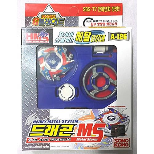 Revolution - Dragon MS (Metal Storm 