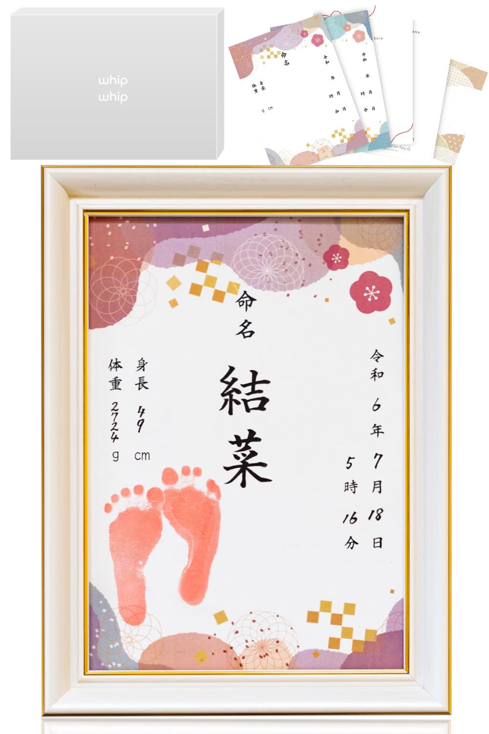 出産祝い・ギフト・メモリアルの商品画像