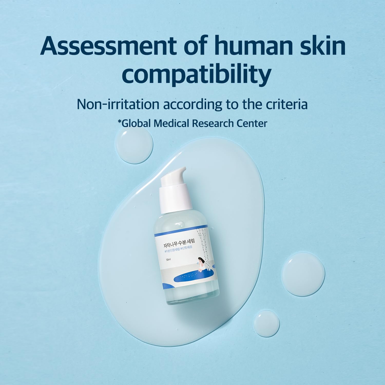 ROUND LAB Birch Juice Serum 50ml / Hydrating, Alcohol-Free, Fragrance and Essential Oil-Free Serum