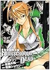 学園黙示録 HIGHSCHOOL OF THE DEAD 第4巻