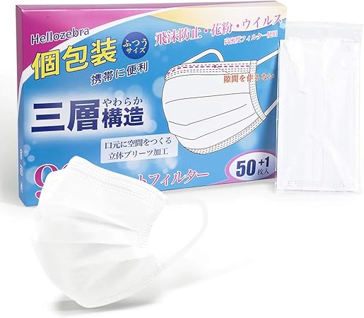 Amazon Co Jp 個包装 日本国内検品 マスク 50枚入 耳が痛くなりにくい 三層構造不織布 使い捨てマスク 男女兼用 在庫 あり 産業 研究開発用品