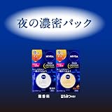 Nivea Deep Moisture Lip Balm Olive Lemon Japan Hydrating Care view 6