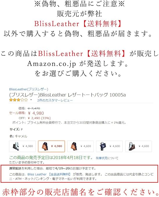 Amazon Co Jp Size Leather Tote Bag Brown Shoes Bags