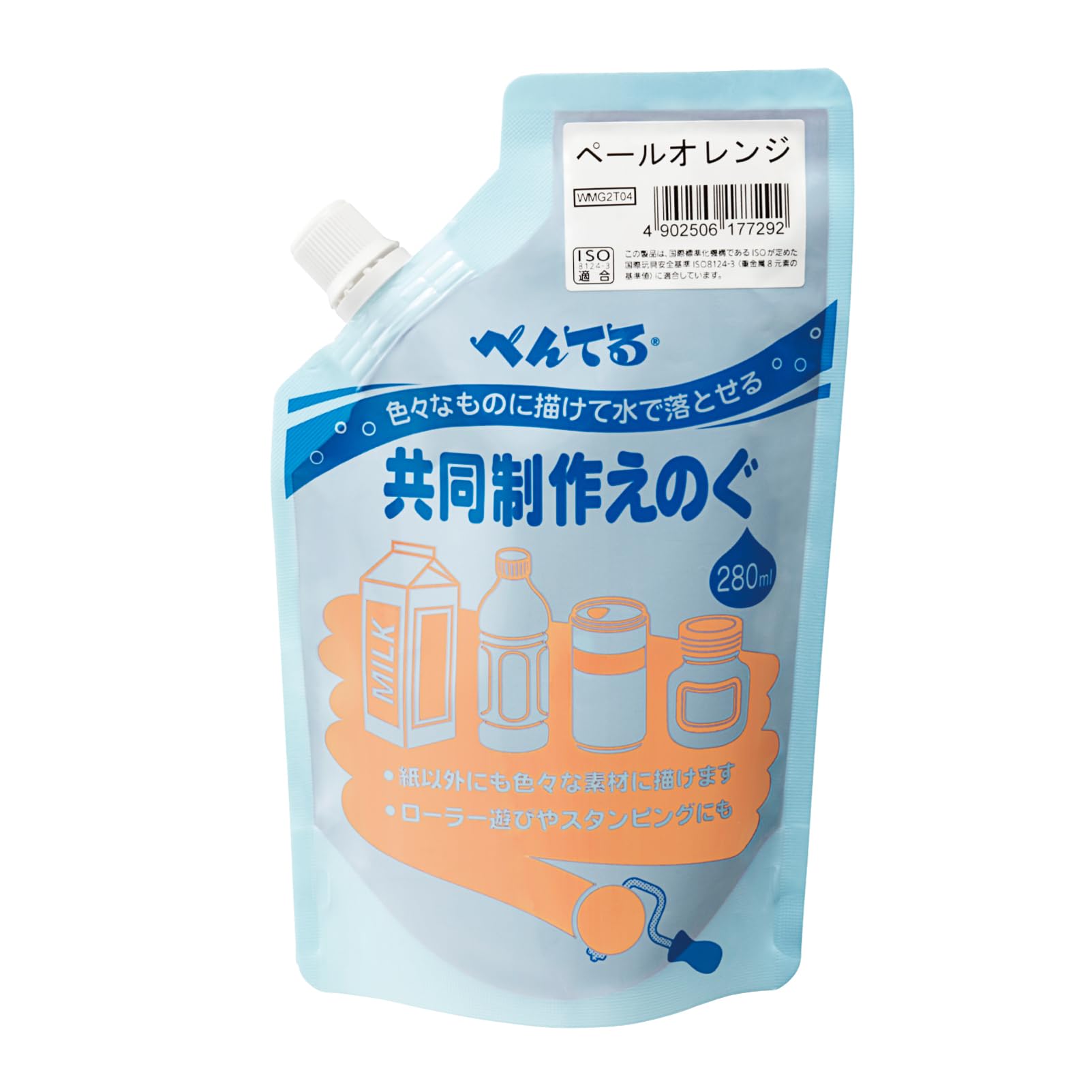 ぺんてる 水彩絵の具 共同制作えのぐ ペールオレンジの商品画像