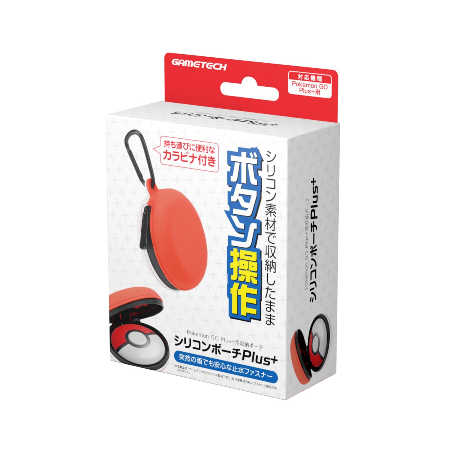 ポケモン シリコンポーチPlus+ ホワイト×レッドの商品画像