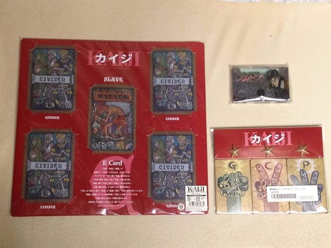 驚くばかり E カード カイジ がじゃなたろう 驚くばかり E カード カイジ がじゃなたろう