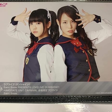 Amazon ラブライブ サンシャイン Saint Snow Presents 函館uc 会場ブロマイド Saint Snow アニメ 萌えグッズ 通販