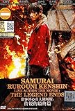 Samurai Rurouni Kenshin: Live Action the Movie - The Legend Ends