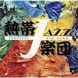 熱帯JAZZ楽団 XII~The Originals~